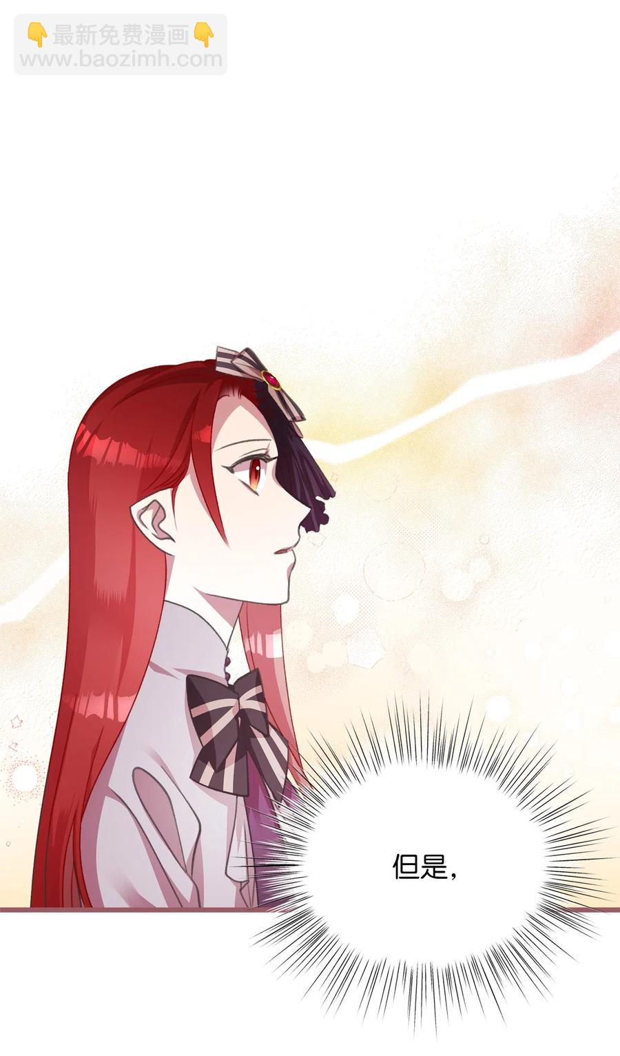 20 难道这一切都是幻象？(1/2)-第20话