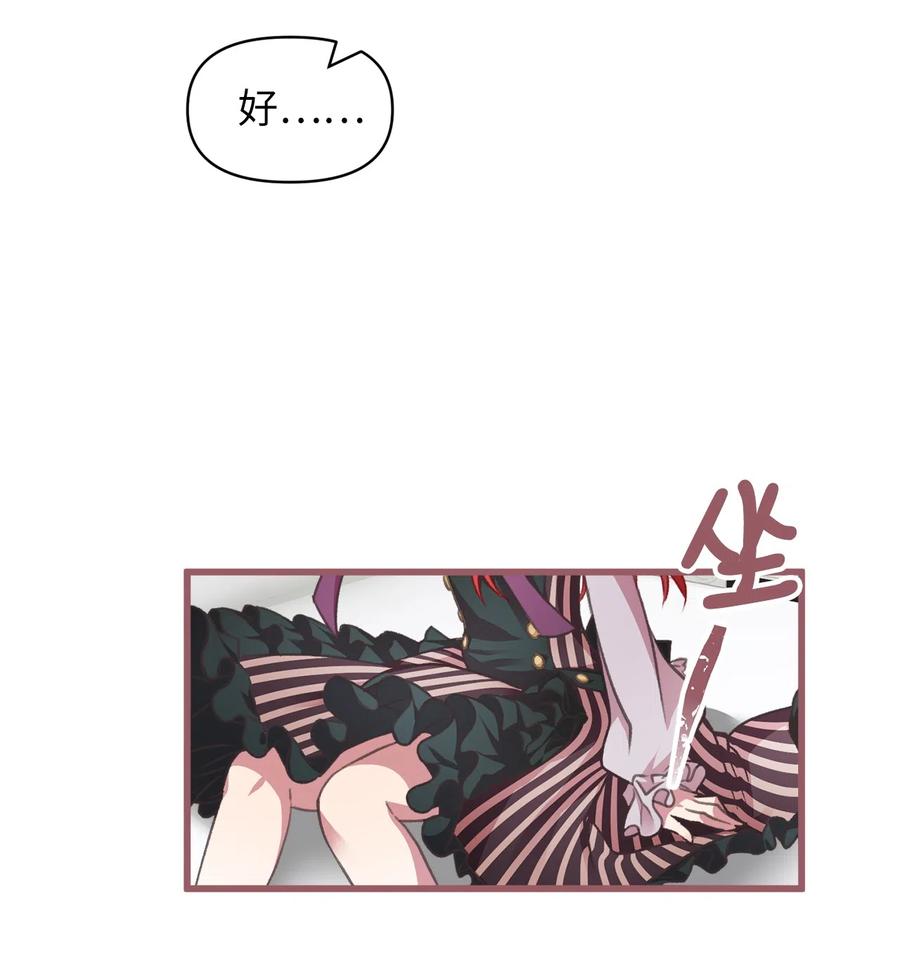 20 难道这一切都是幻象？(1/2)-第20话