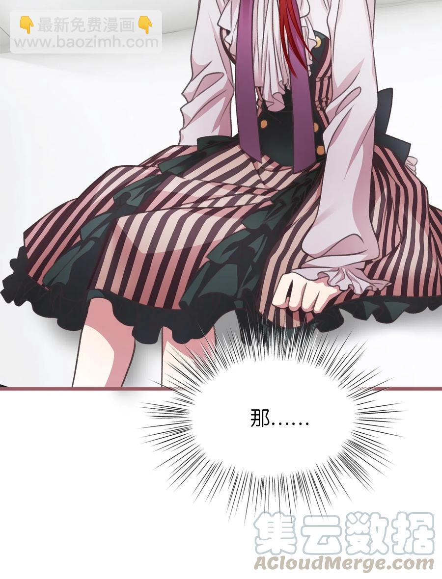 20 难道这一切都是幻象？(1/2)-第20话