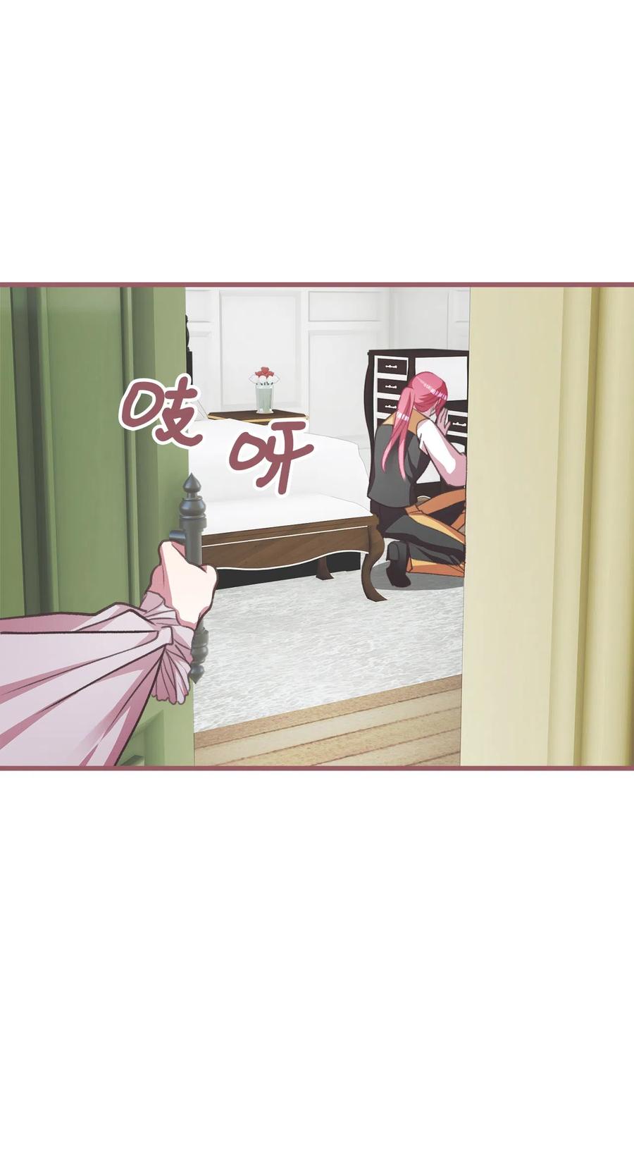 20 难道这一切都是幻象？(1/2)-第20话