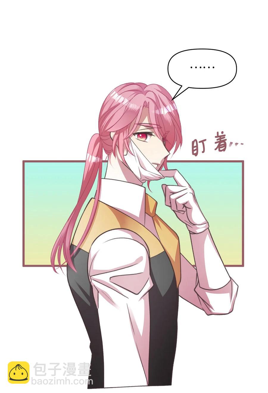 20 难道这一切都是幻象？(1/2)-第20话