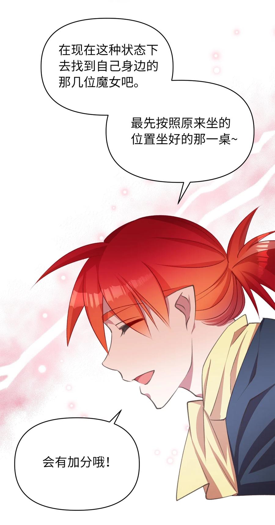 22 我得让这一切停下来(1/2)-第22话