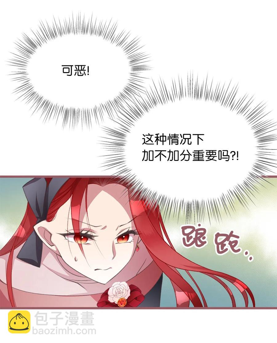 22 我得让这一切停下来(1/2)-第22话