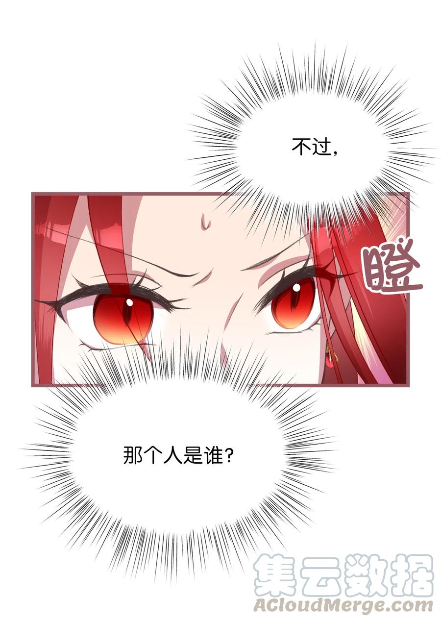 22 我得让这一切停下来(1/2)-第22话