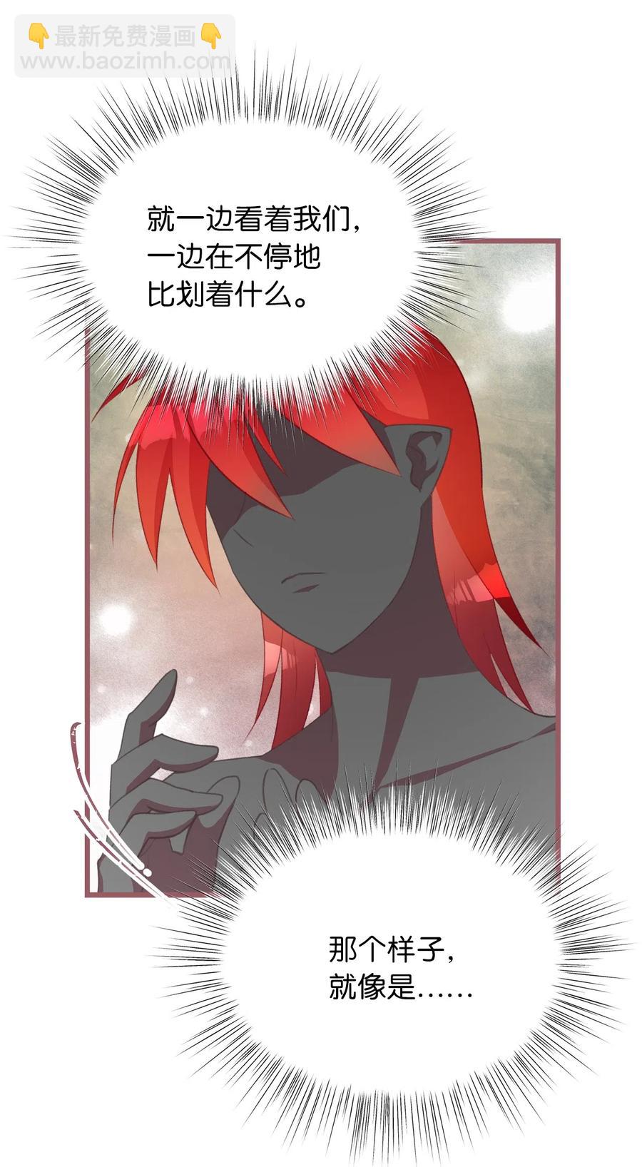 22 我得让这一切停下来(1/2)-第22话