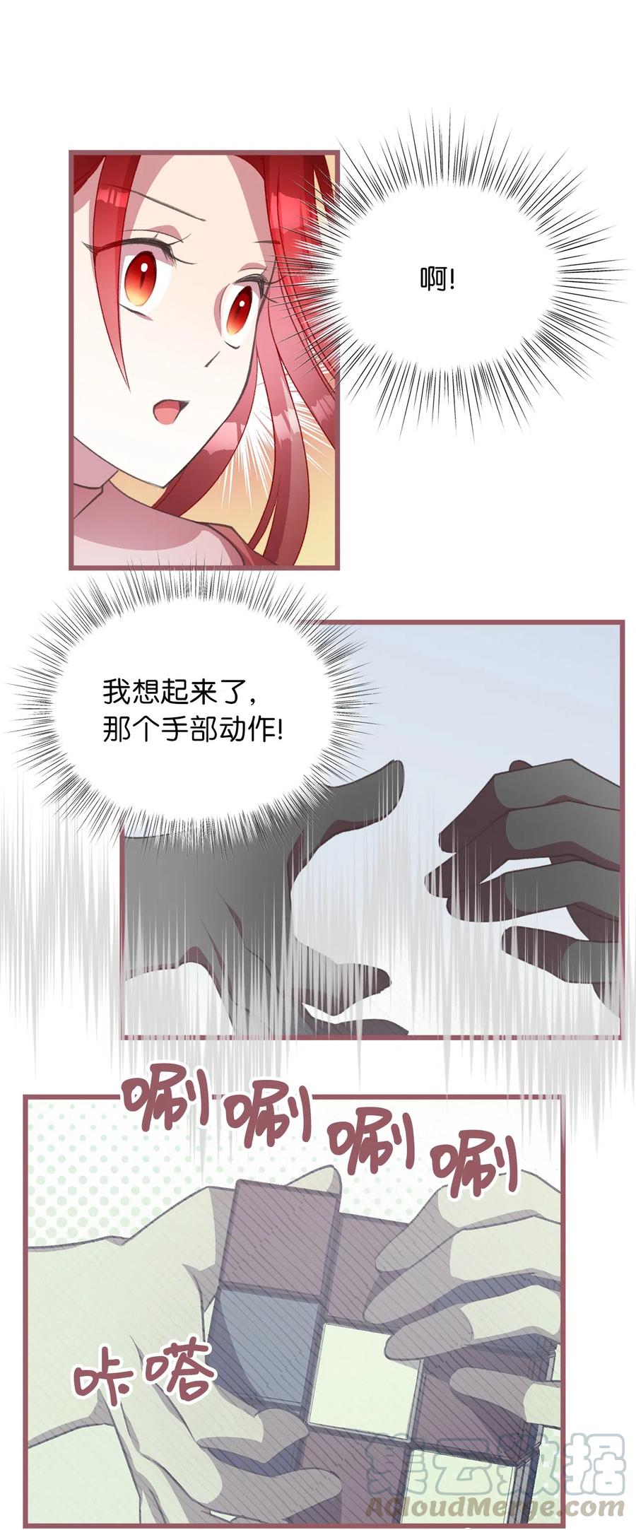 22 我得让这一切停下来(1/2)-第22话