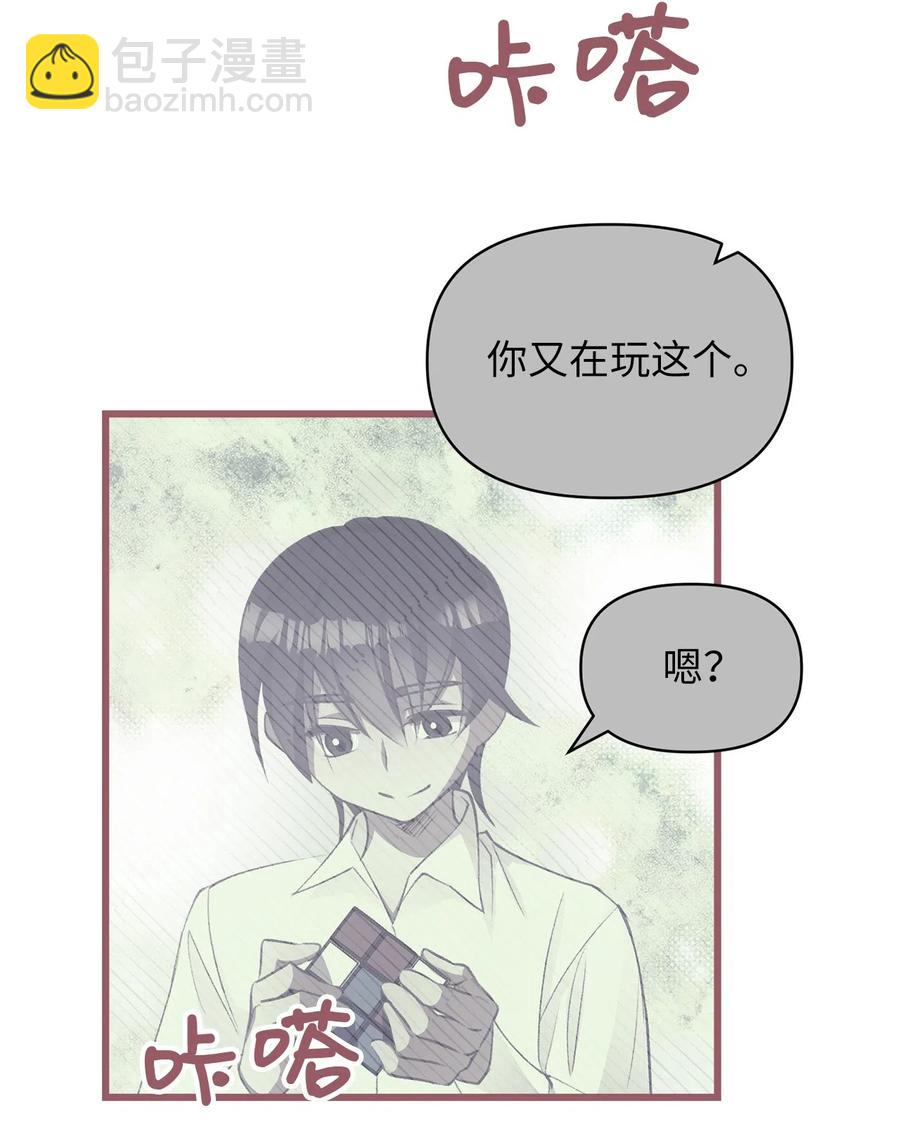 22 我得让这一切停下来(1/2)-第22话