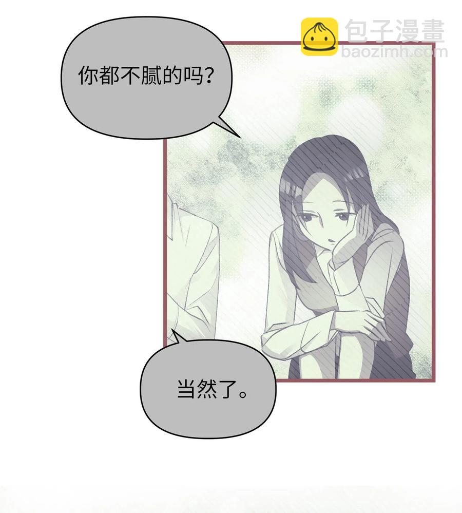 22 我得让这一切停下来(1/2)-第22话