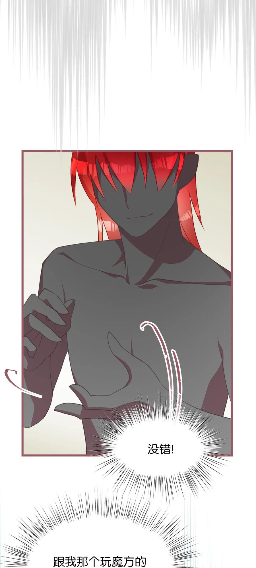 22 我得让这一切停下来(1/2)-第22话