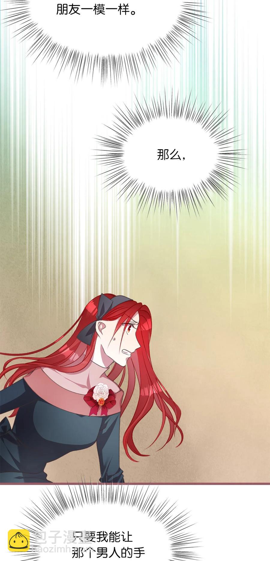 22 我得让这一切停下来(1/2)-第22话