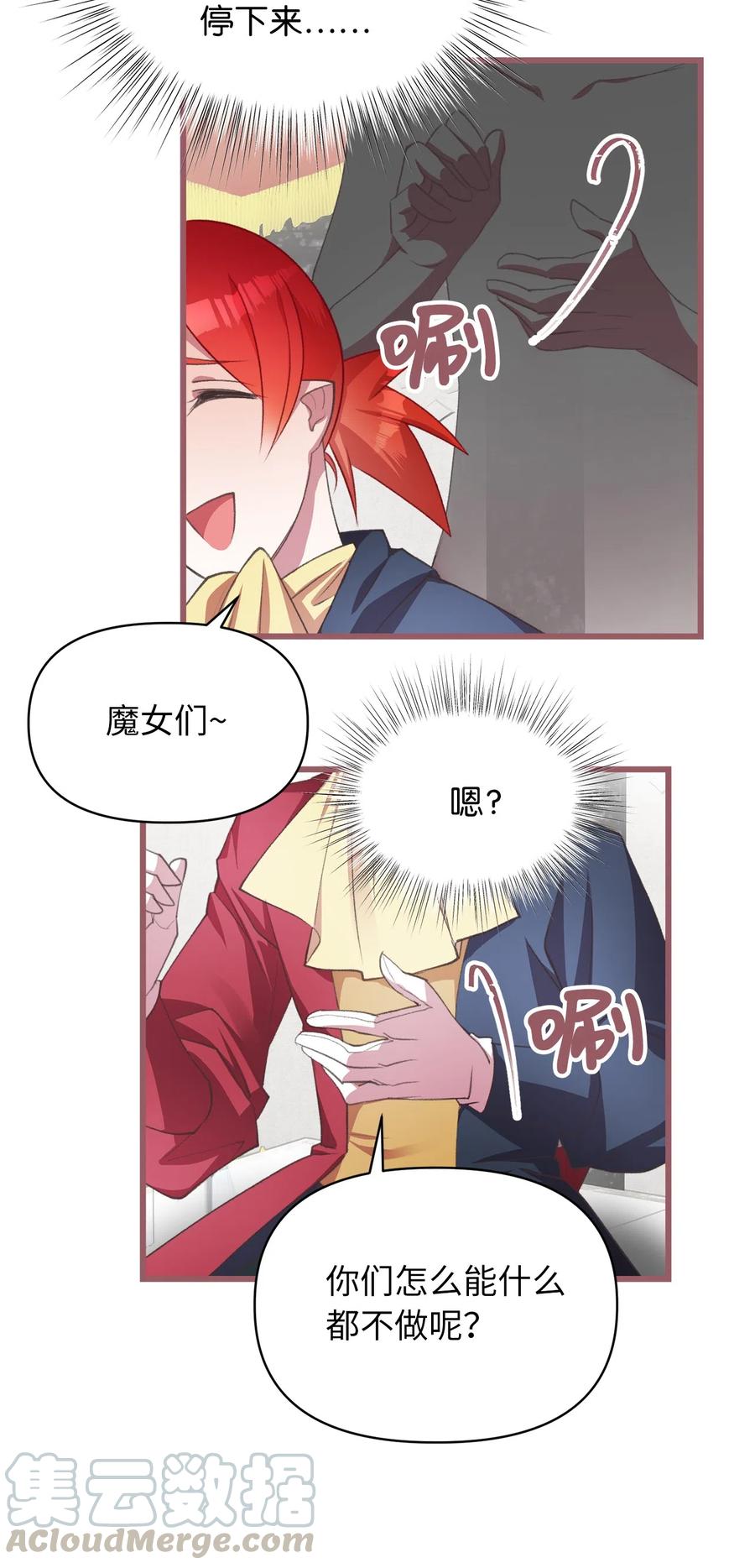 22 我得让这一切停下来(1/2)-第22话