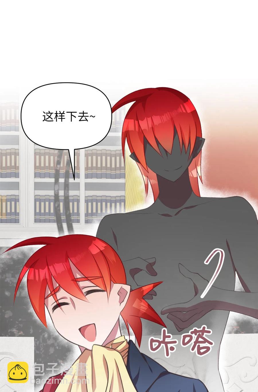 22 我得让这一切停下来(1/2)-第22话