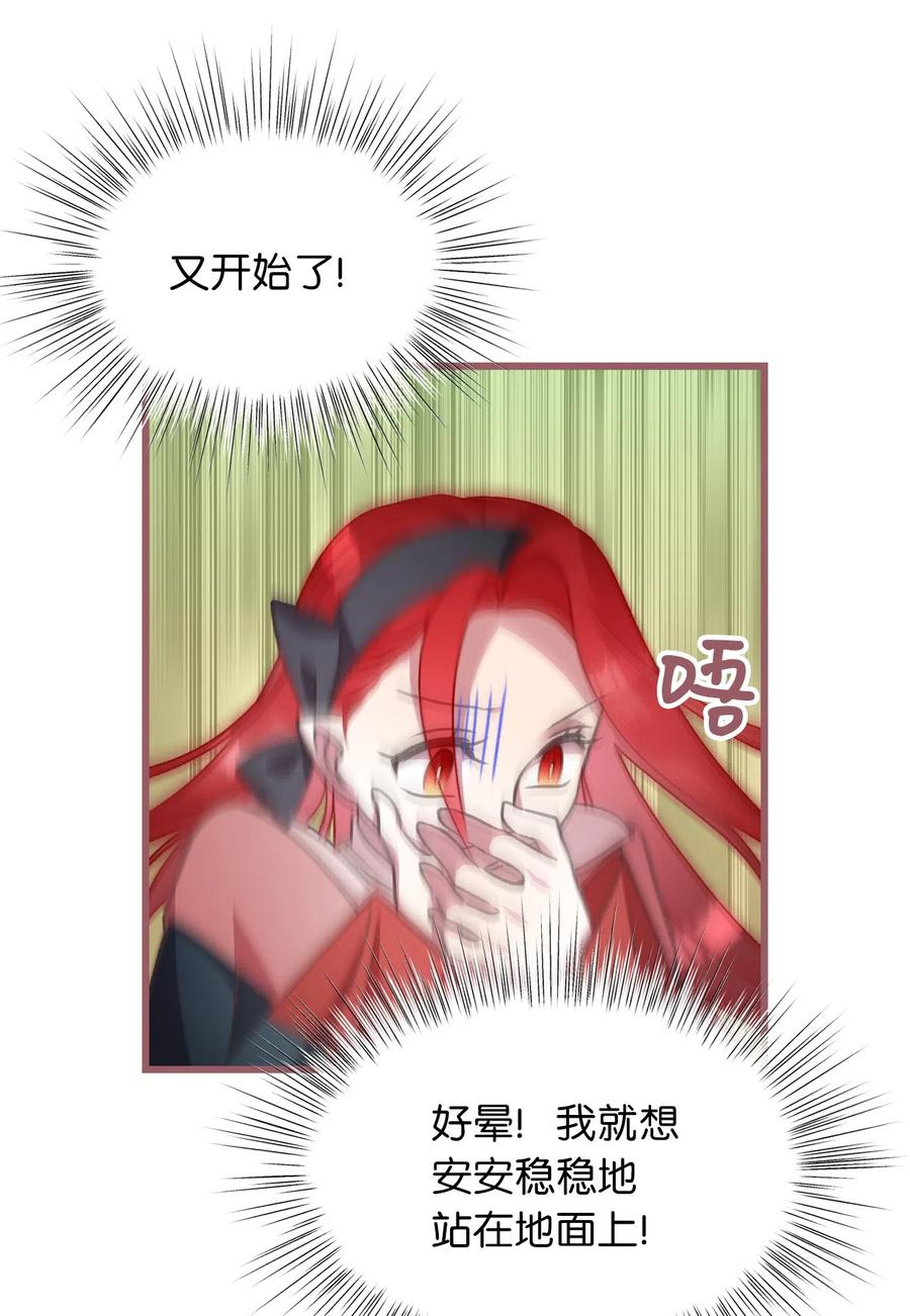 22 我得让这一切停下来(1/2)-第22话