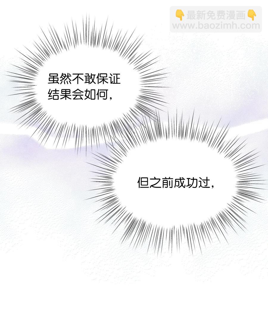 22 我得让这一切停下来(1/2)-第22话