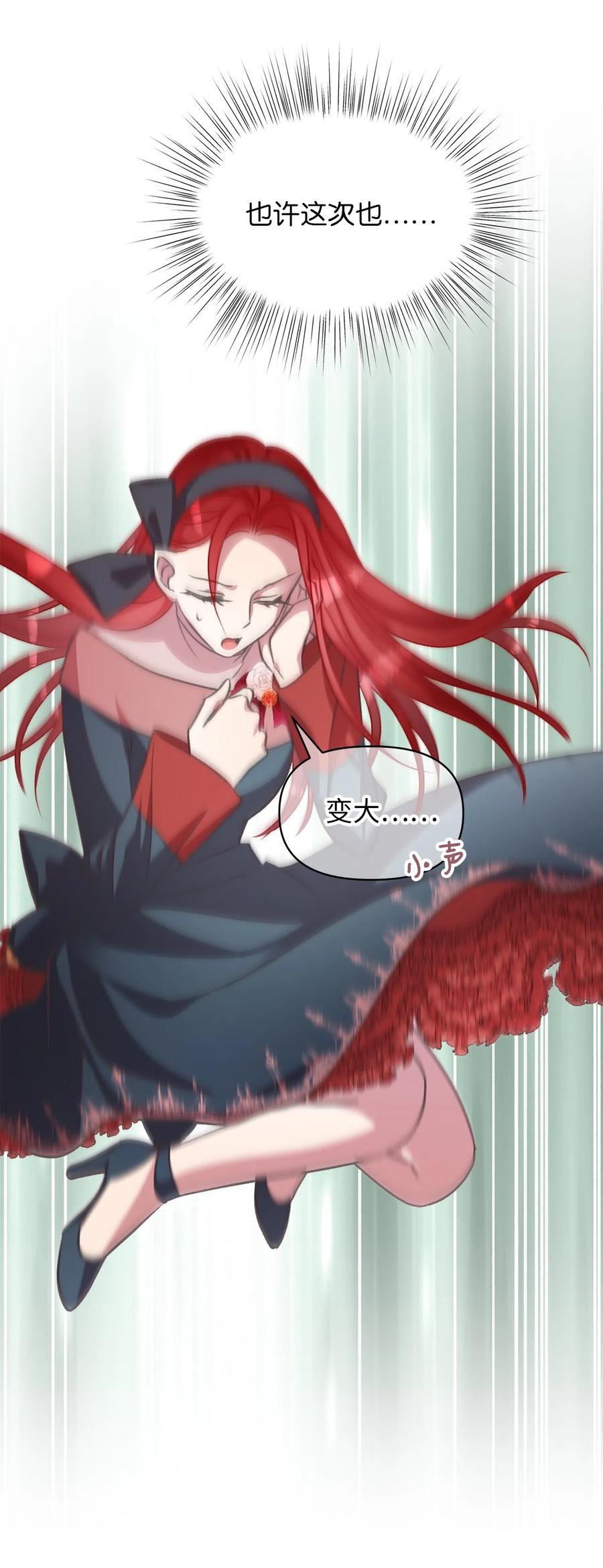 22 我得让这一切停下来(1/2)-第22话