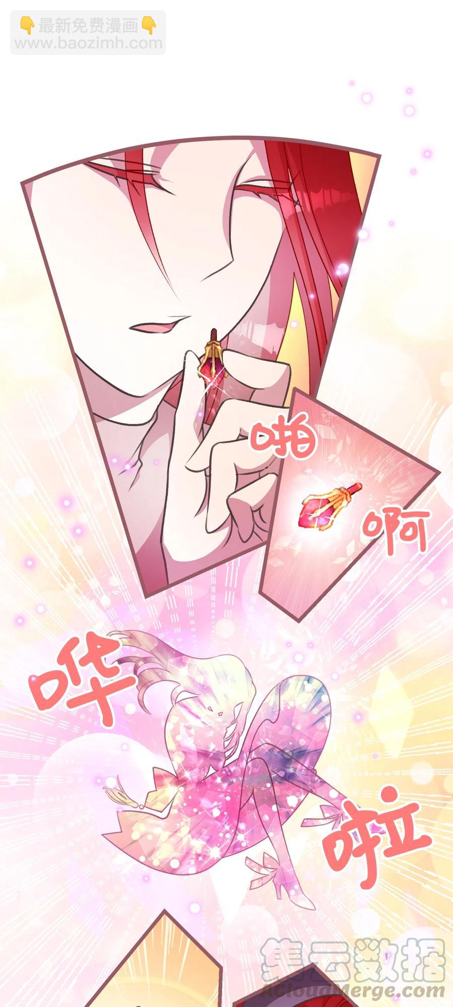 22 我得让这一切停下来(1/2)-第22话