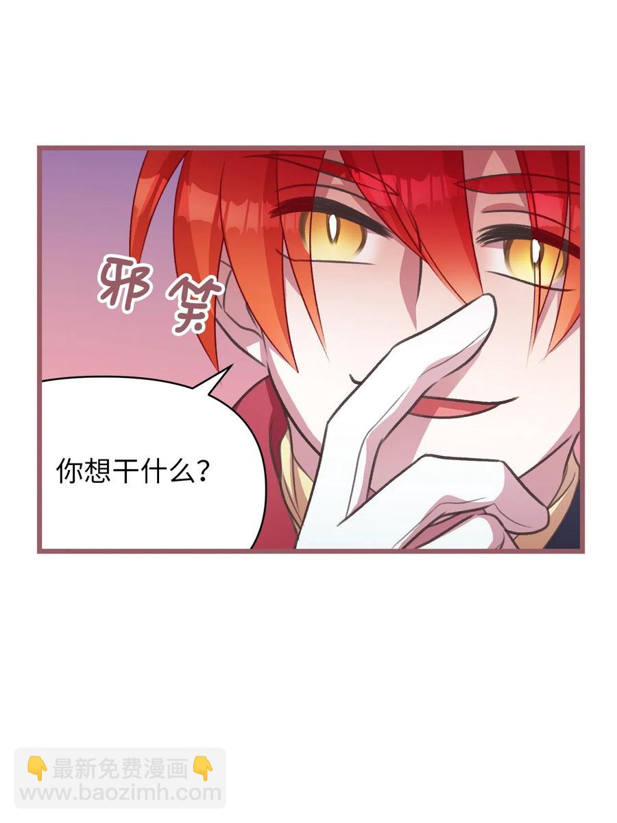 22 我得让这一切停下来(1/2)-第22话