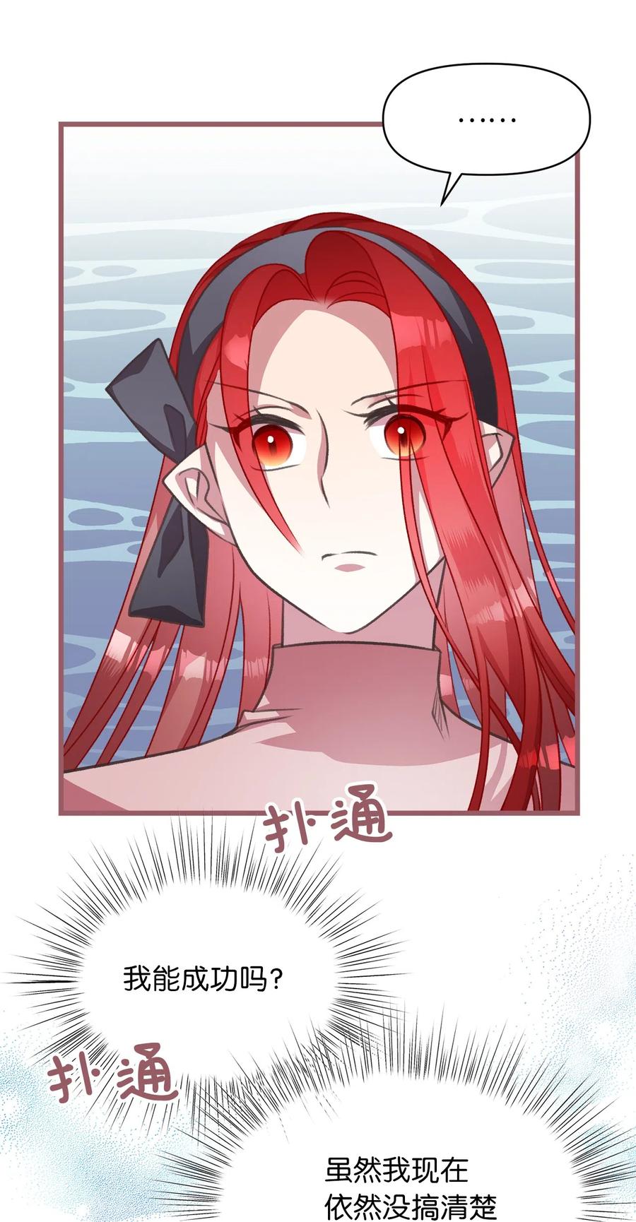 22 我得让这一切停下来(1/2)-第22话