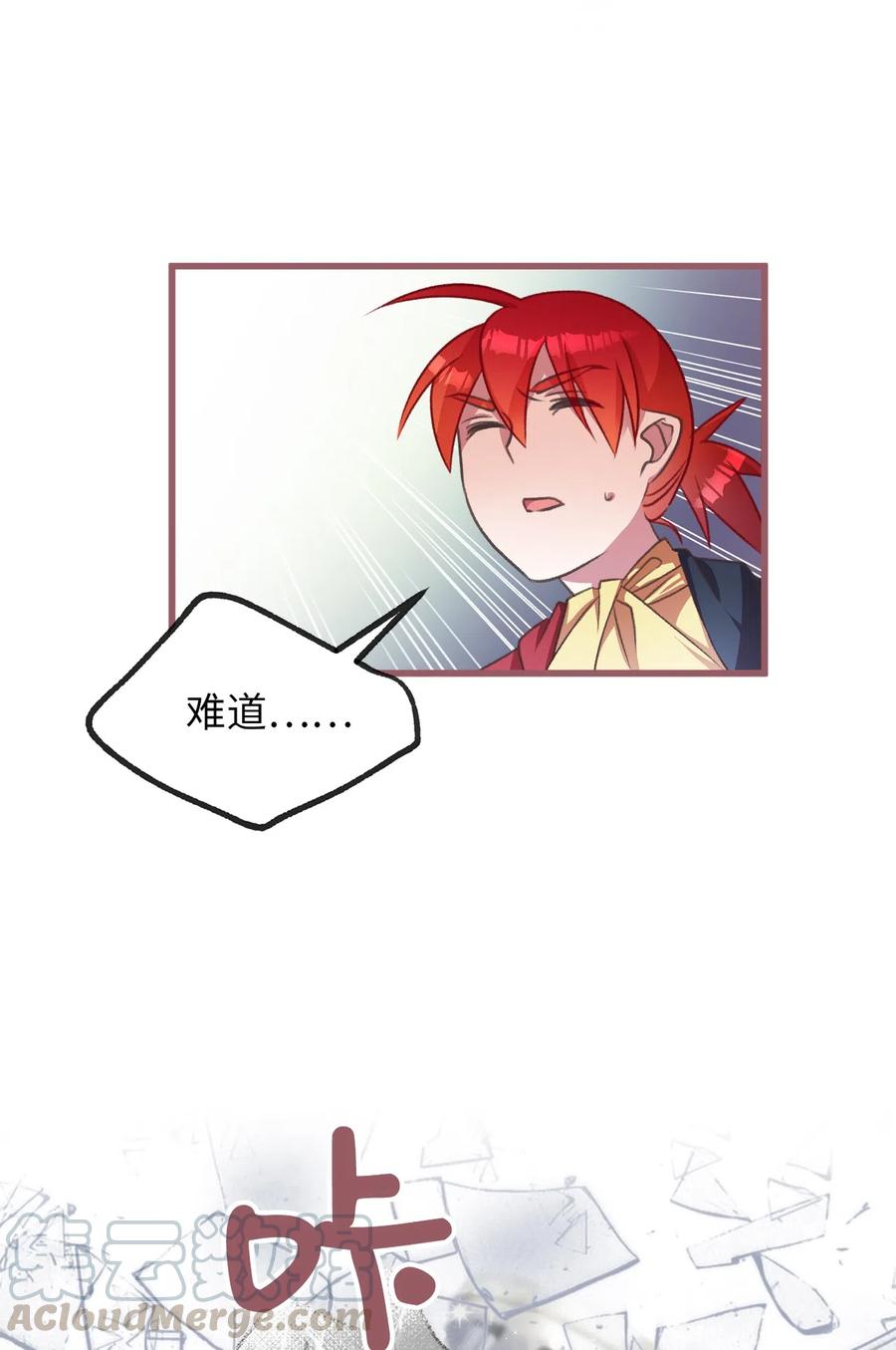 22 我得让这一切停下来(1/2)-第22话