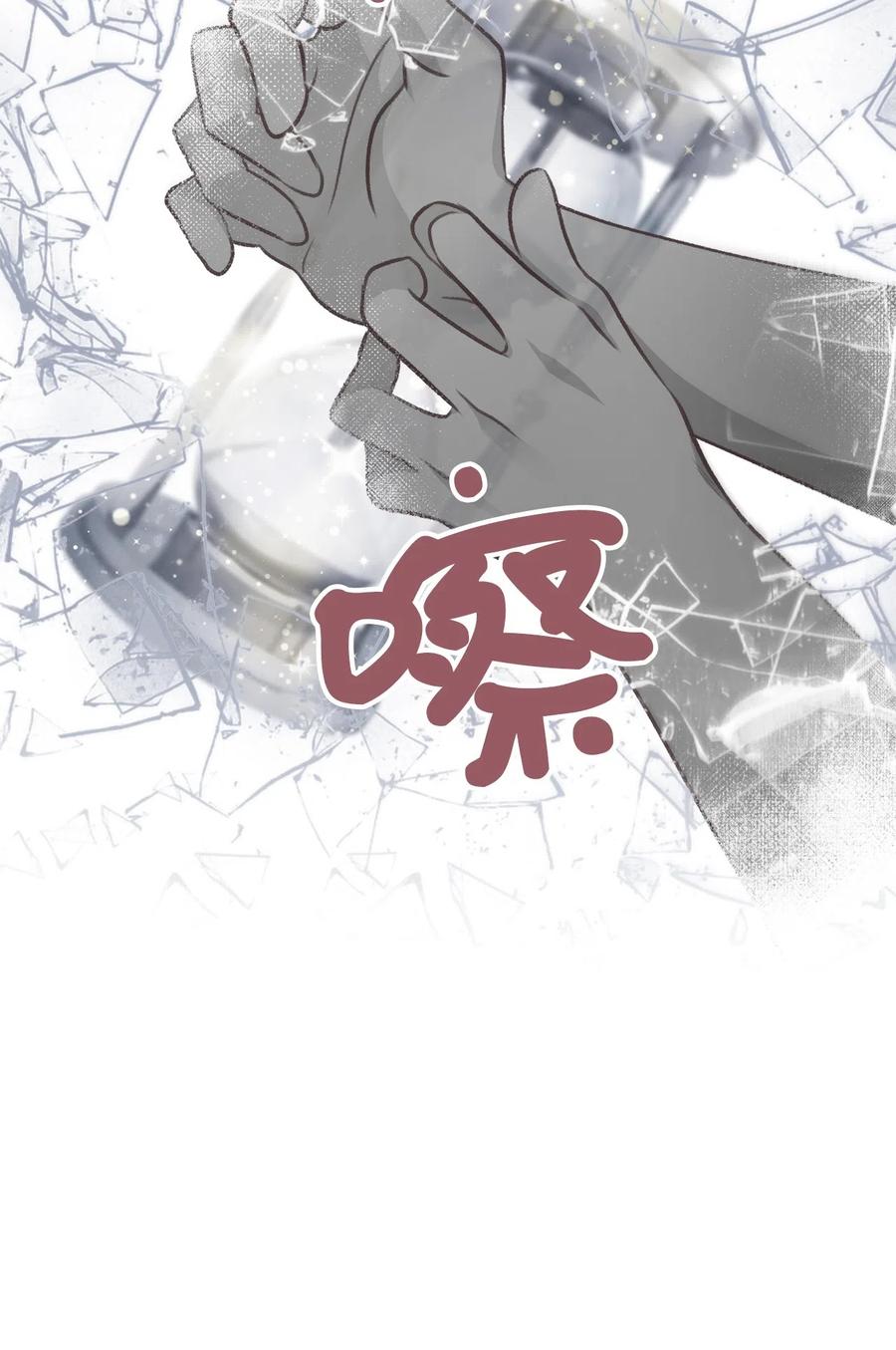 22 我得让这一切停下来(1/2)-第22话