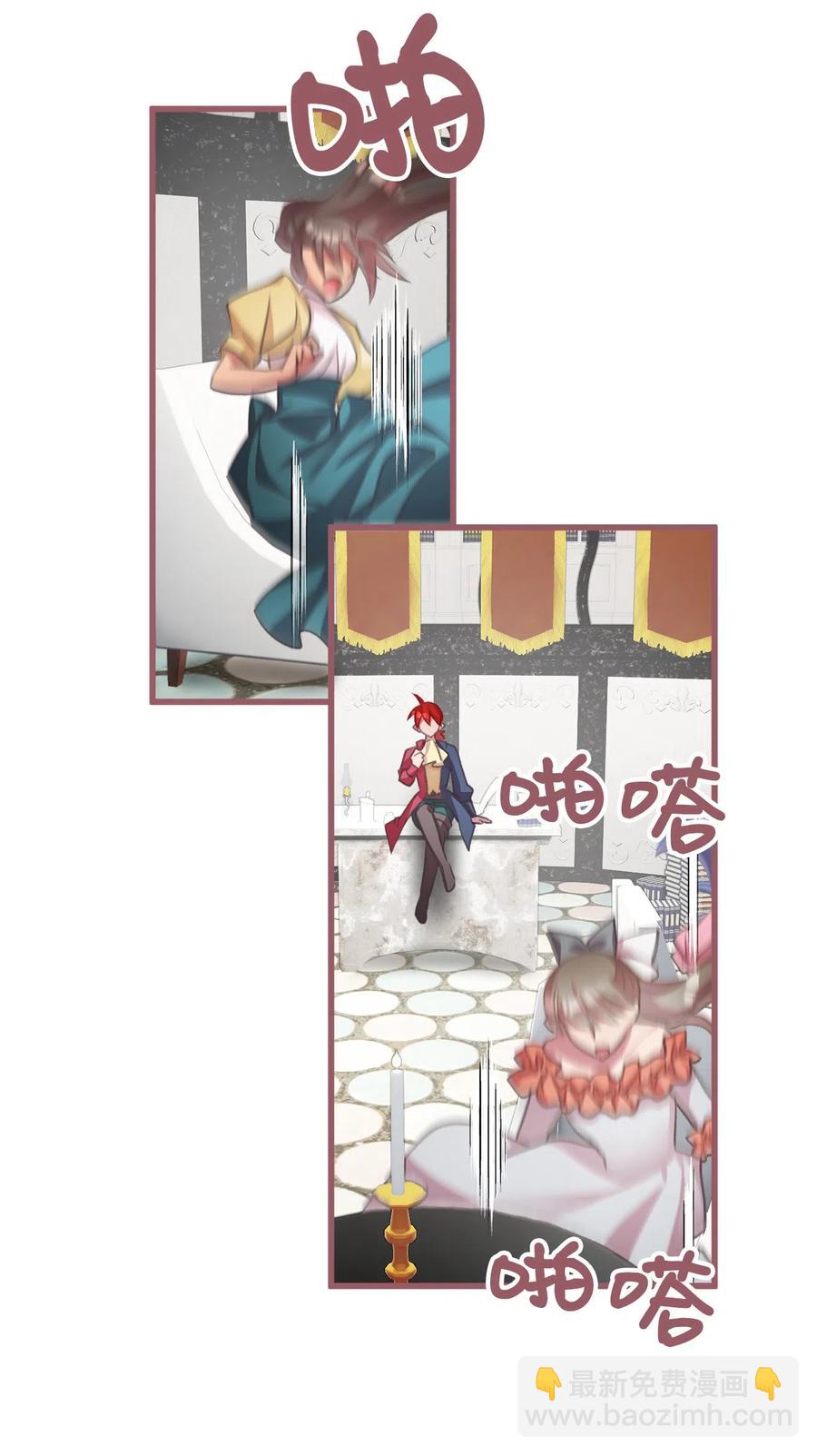 22 我得让这一切停下来(1/2)-第22话