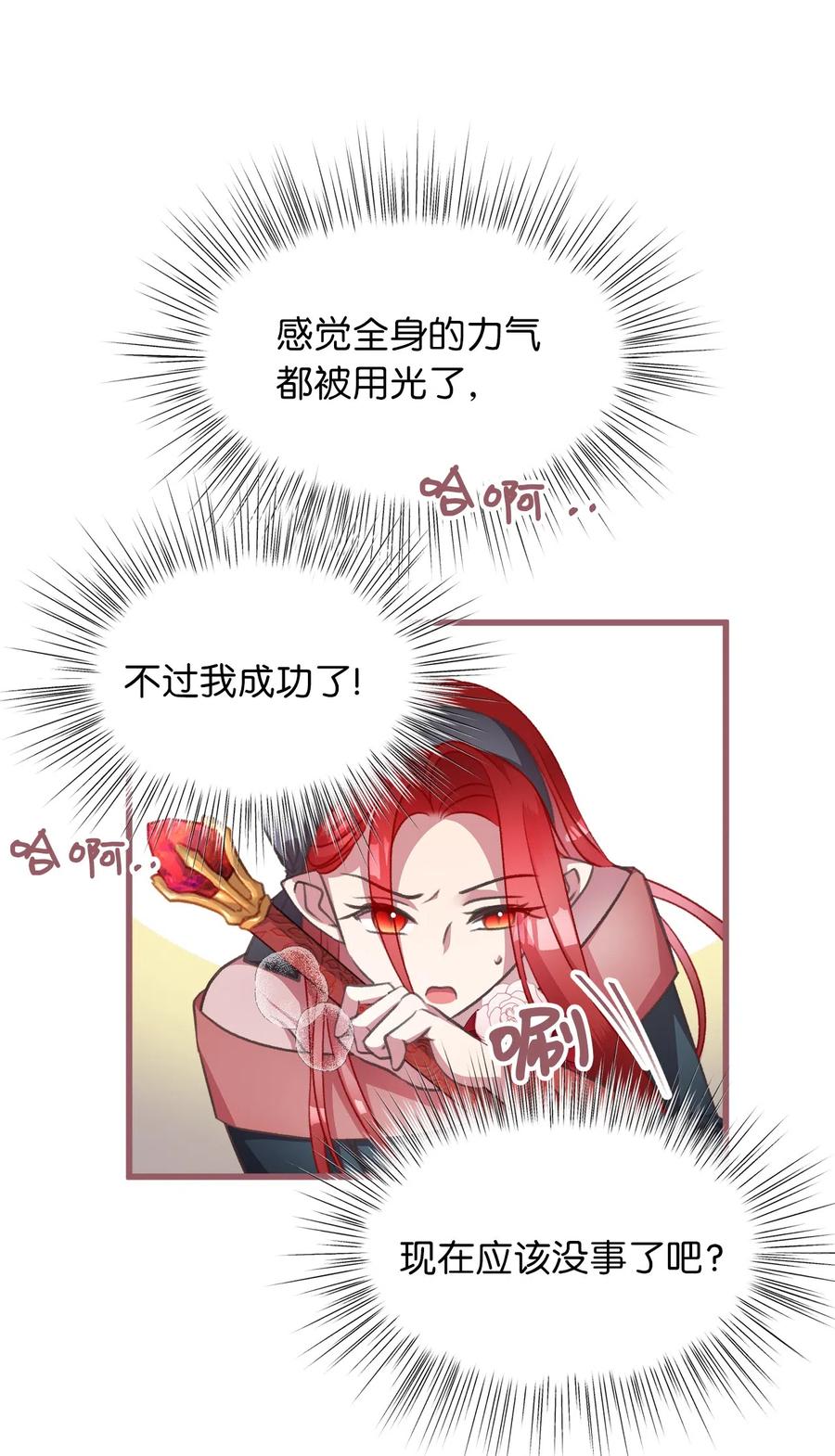 22 我得让这一切停下来(1/2)-第22话