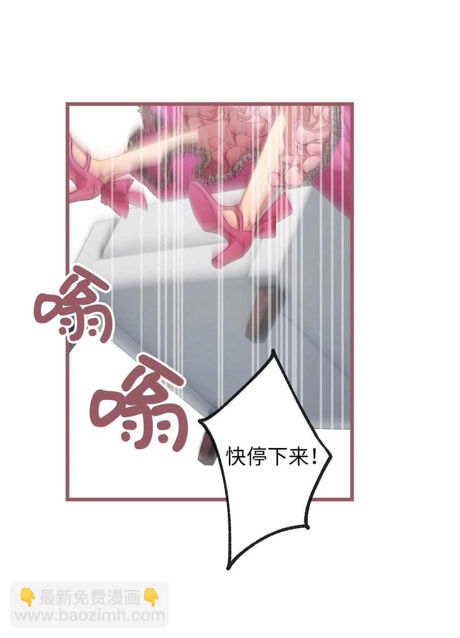 22 我得让这一切停下来(1/2)-第22话