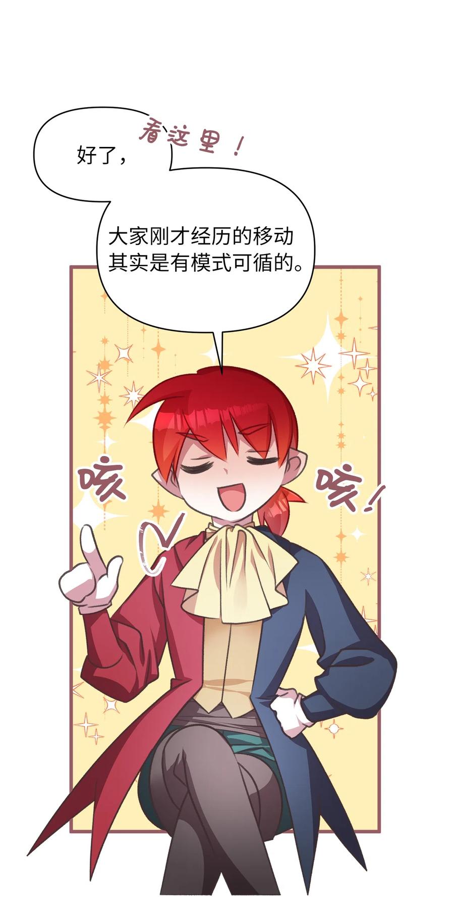 22 我得让这一切停下来(1/2)-第22话