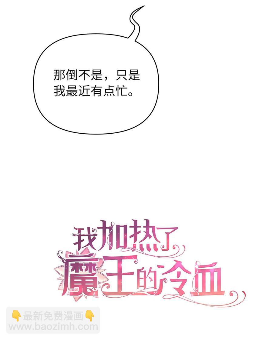 24 我内心所期望的是什么？(1/2)-第24话