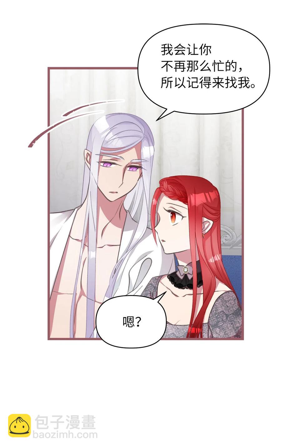 24 我内心所期望的是什么？(1/2)-第24话