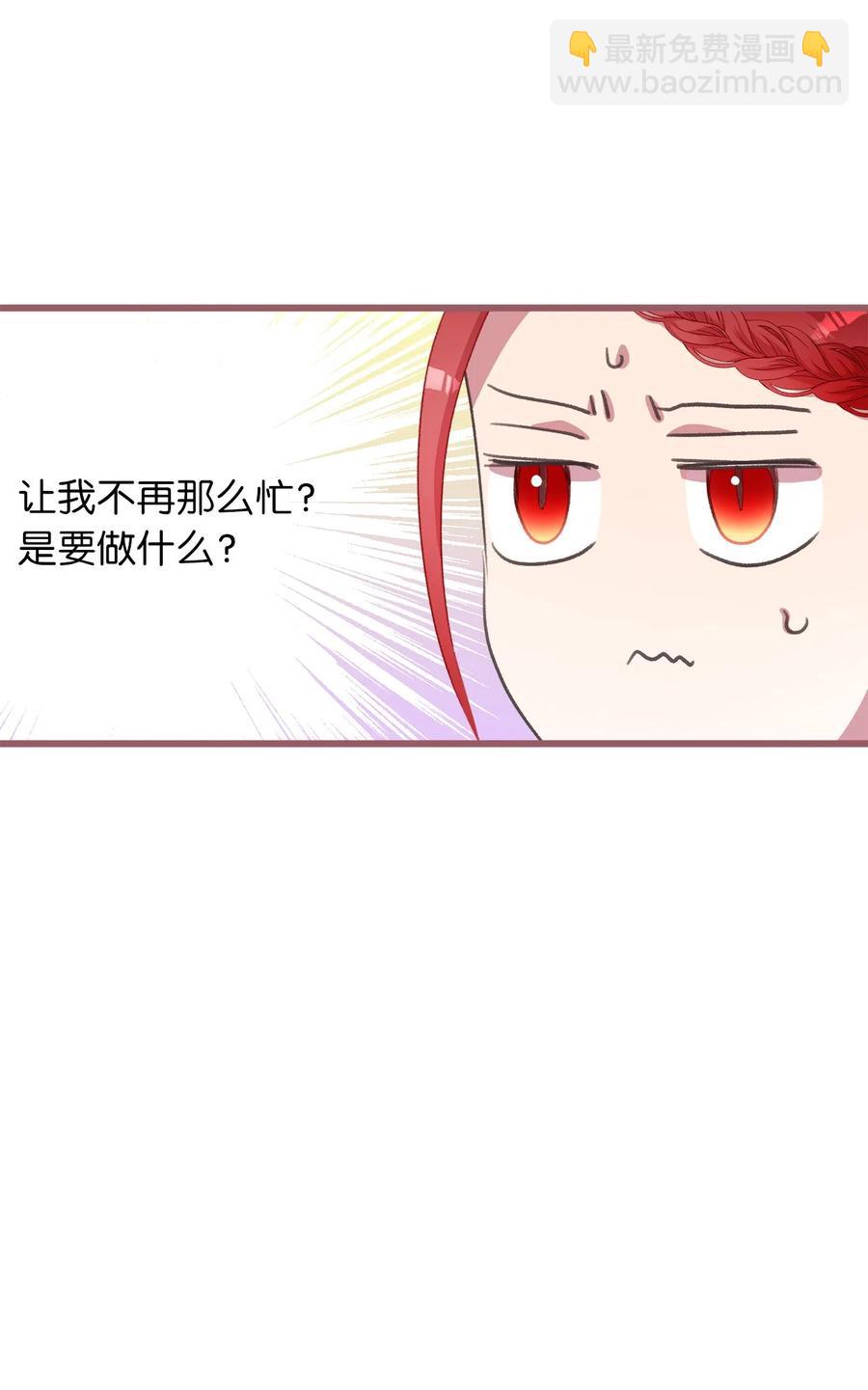 24 我内心所期望的是什么？(1/2)-第24话