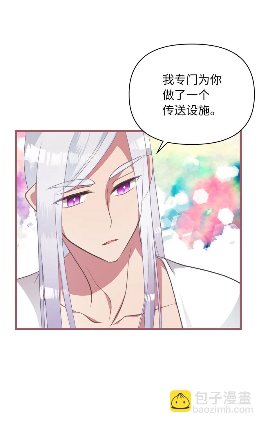 24 我内心所期望的是什么？(1/2)-第24话