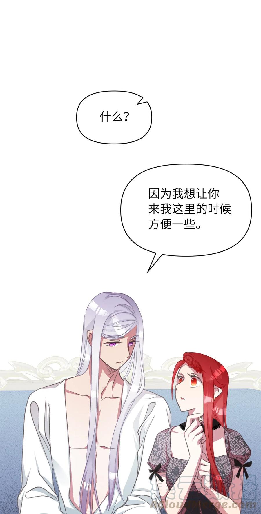 24 我内心所期望的是什么？(1/2)-第24话