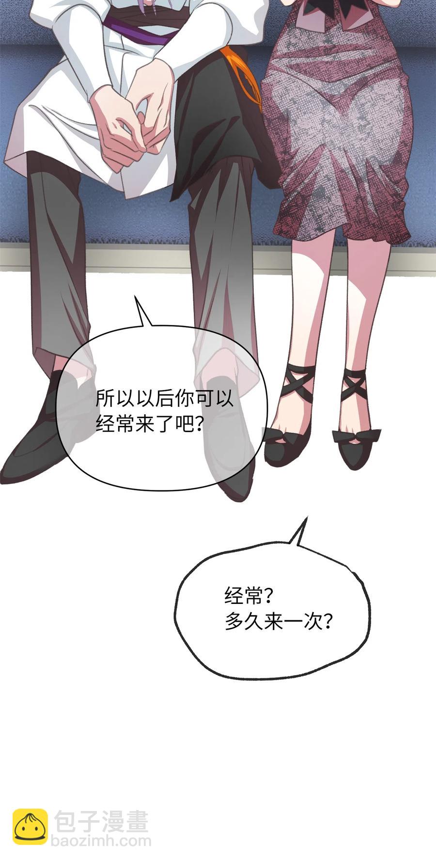 24 我内心所期望的是什么？(1/2)-第24话