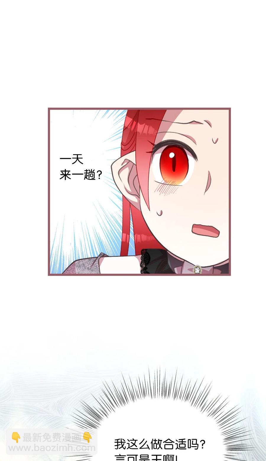 24 我内心所期望的是什么？(1/2)-第24话