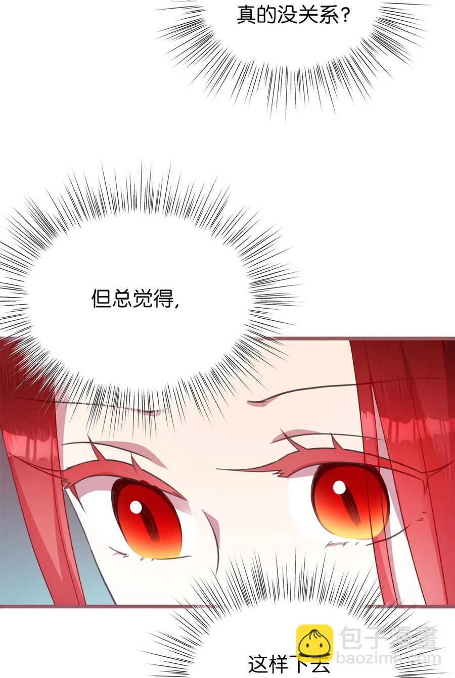 24 我内心所期望的是什么？(1/2)-第24话