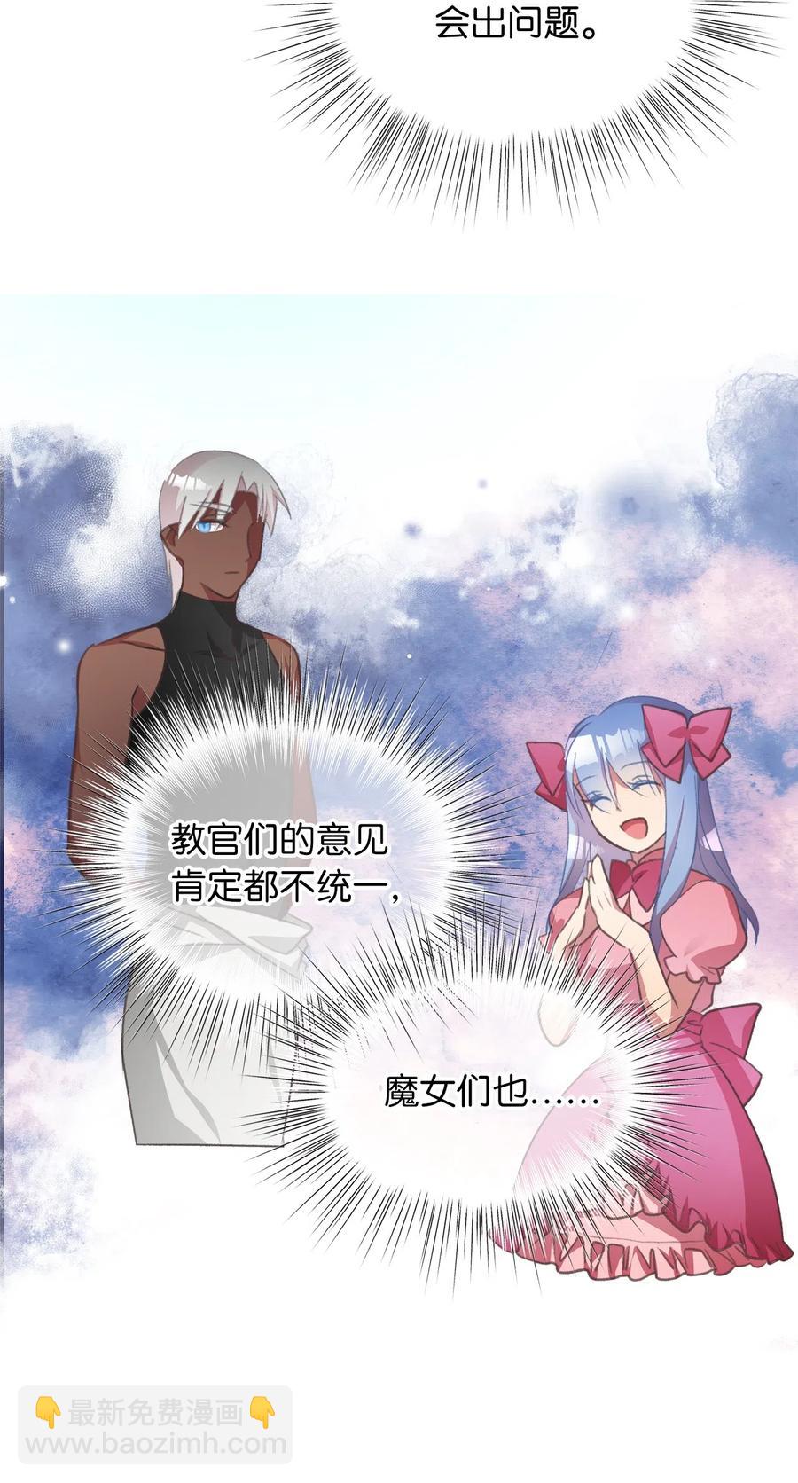 24 我内心所期望的是什么？(1/2)-第24话