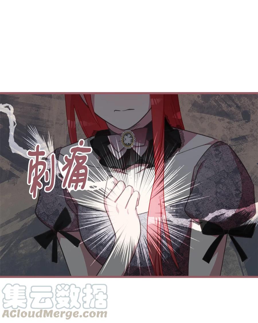 24 我内心所期望的是什么？(1/2)-第24话