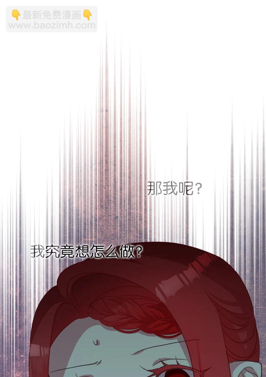 24 我内心所期望的是什么？(1/2)-第24话