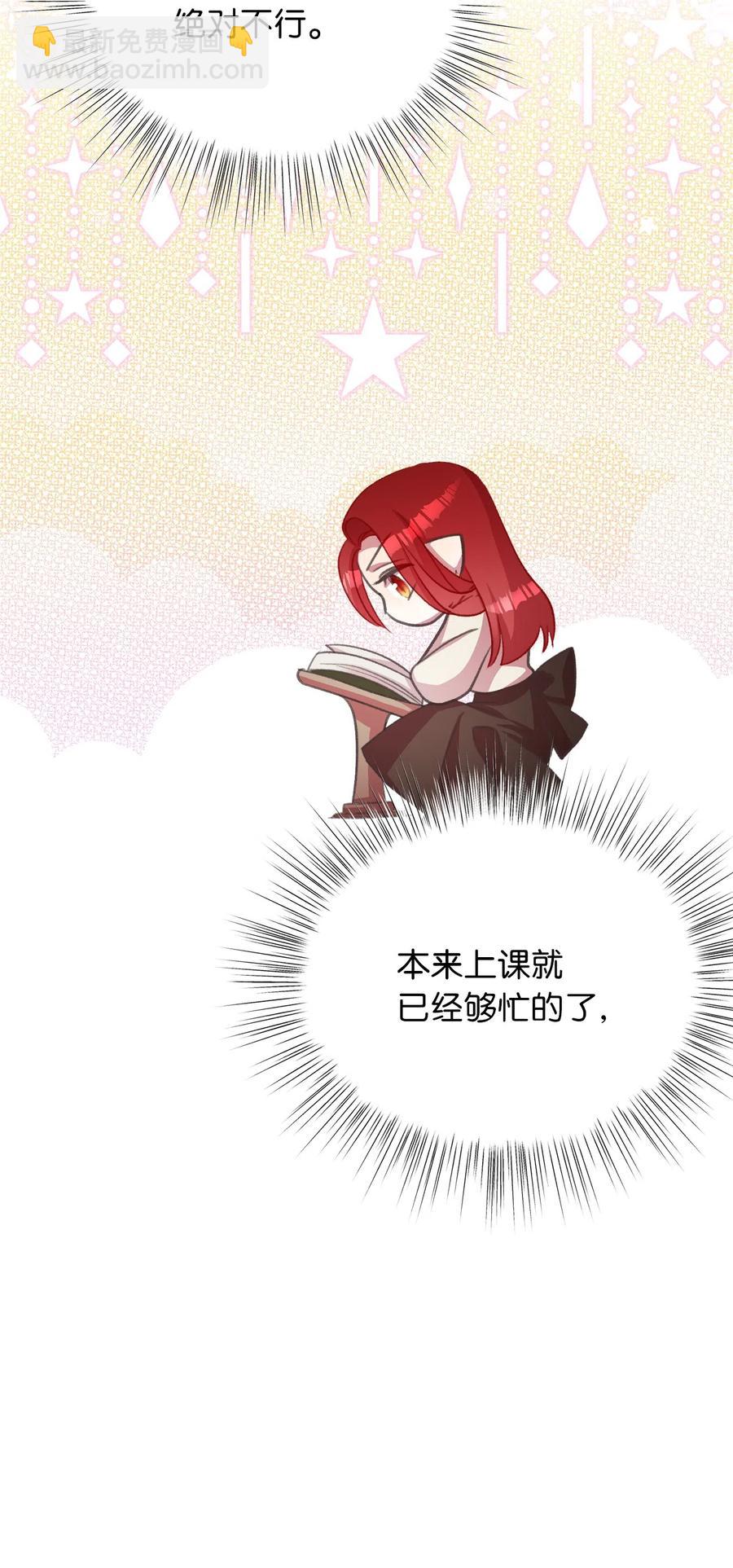 24 我内心所期望的是什么？(1/2)-第24话