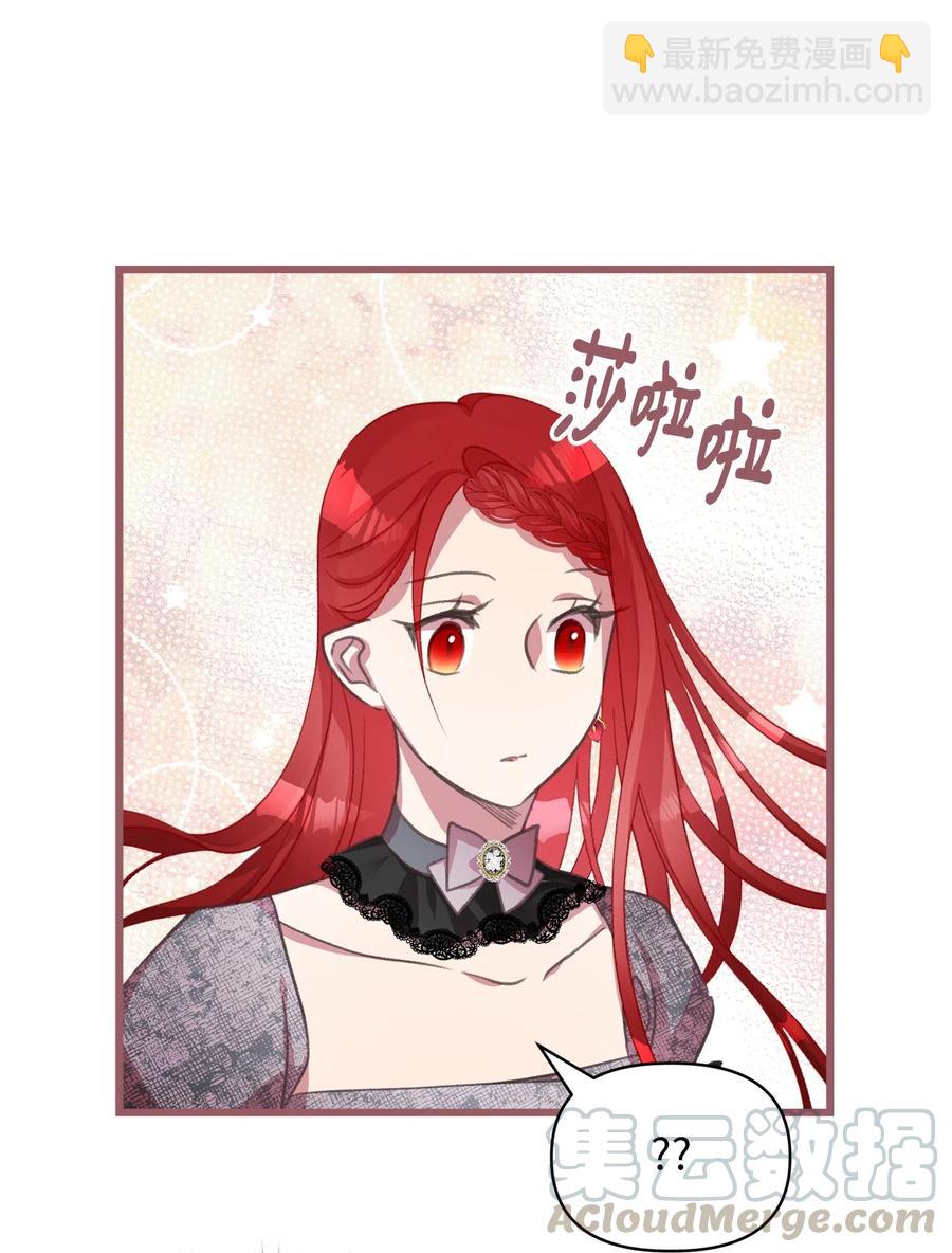 24 我内心所期望的是什么？(1/2)-第24话