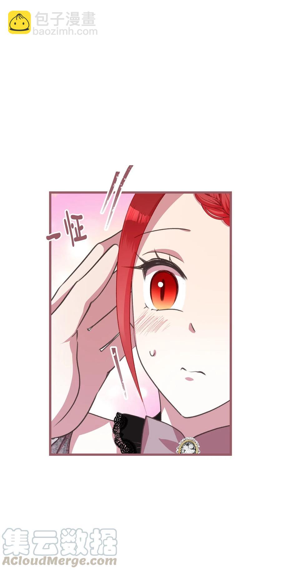 24 我内心所期望的是什么？(1/2)-第24话