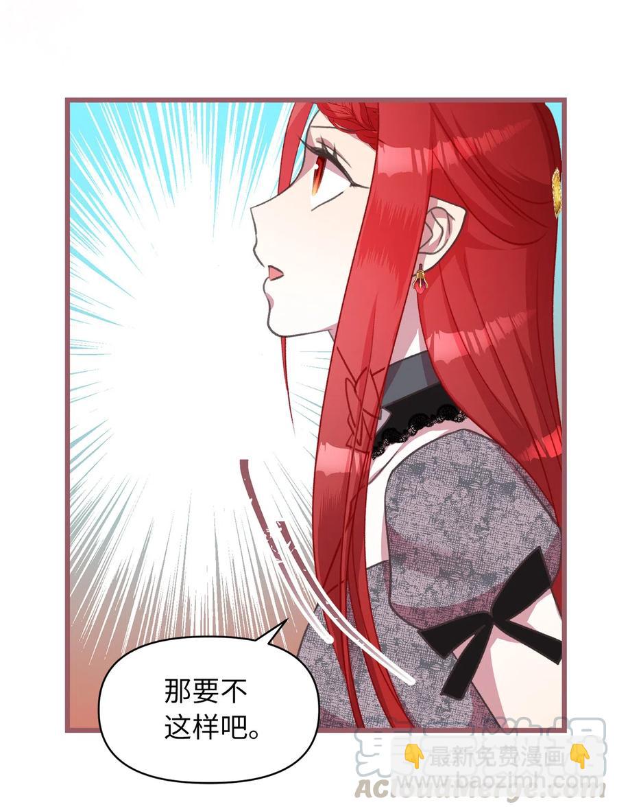 24 我内心所期望的是什么？(1/2)-第24话