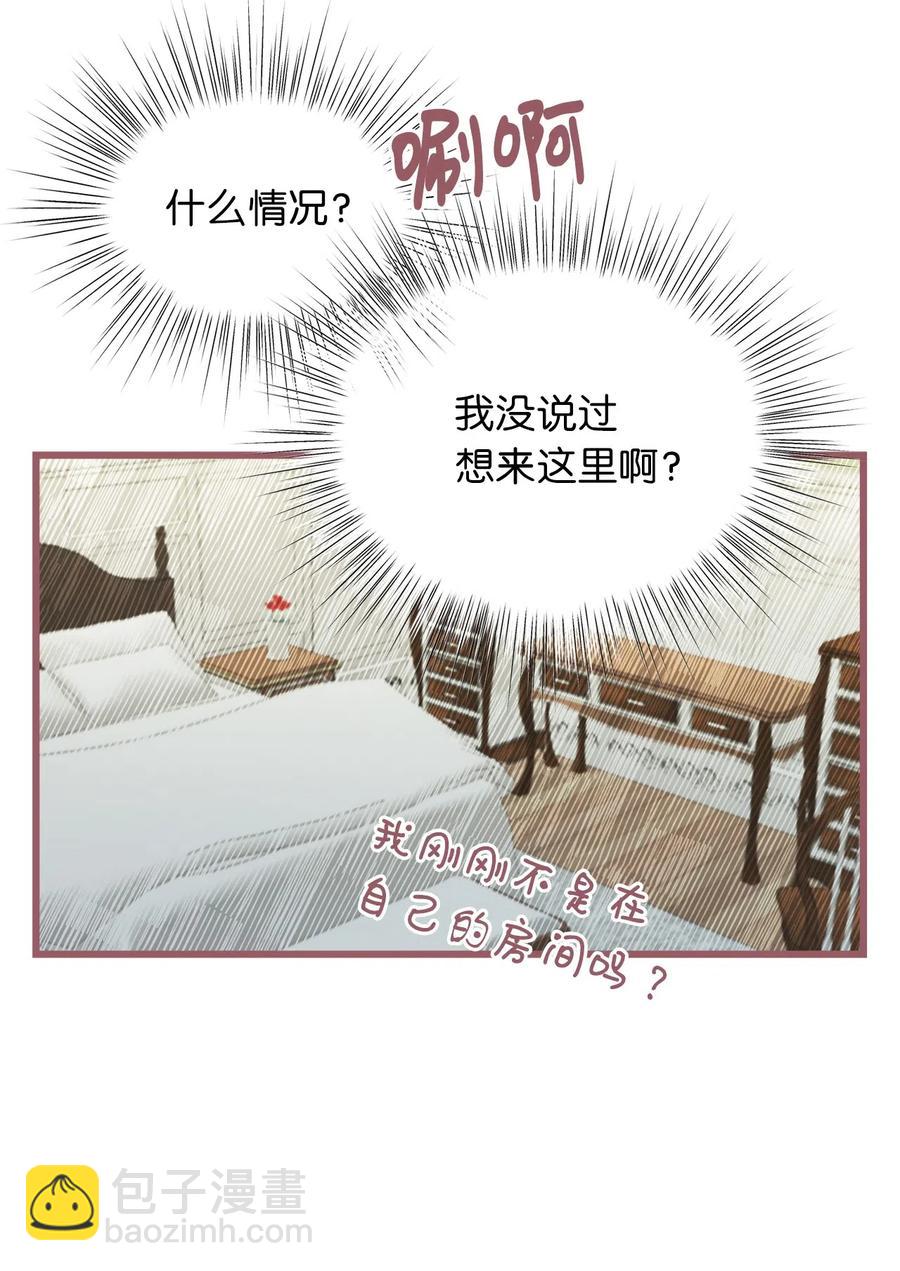 24 我内心所期望的是什么？(1/2)-第24话