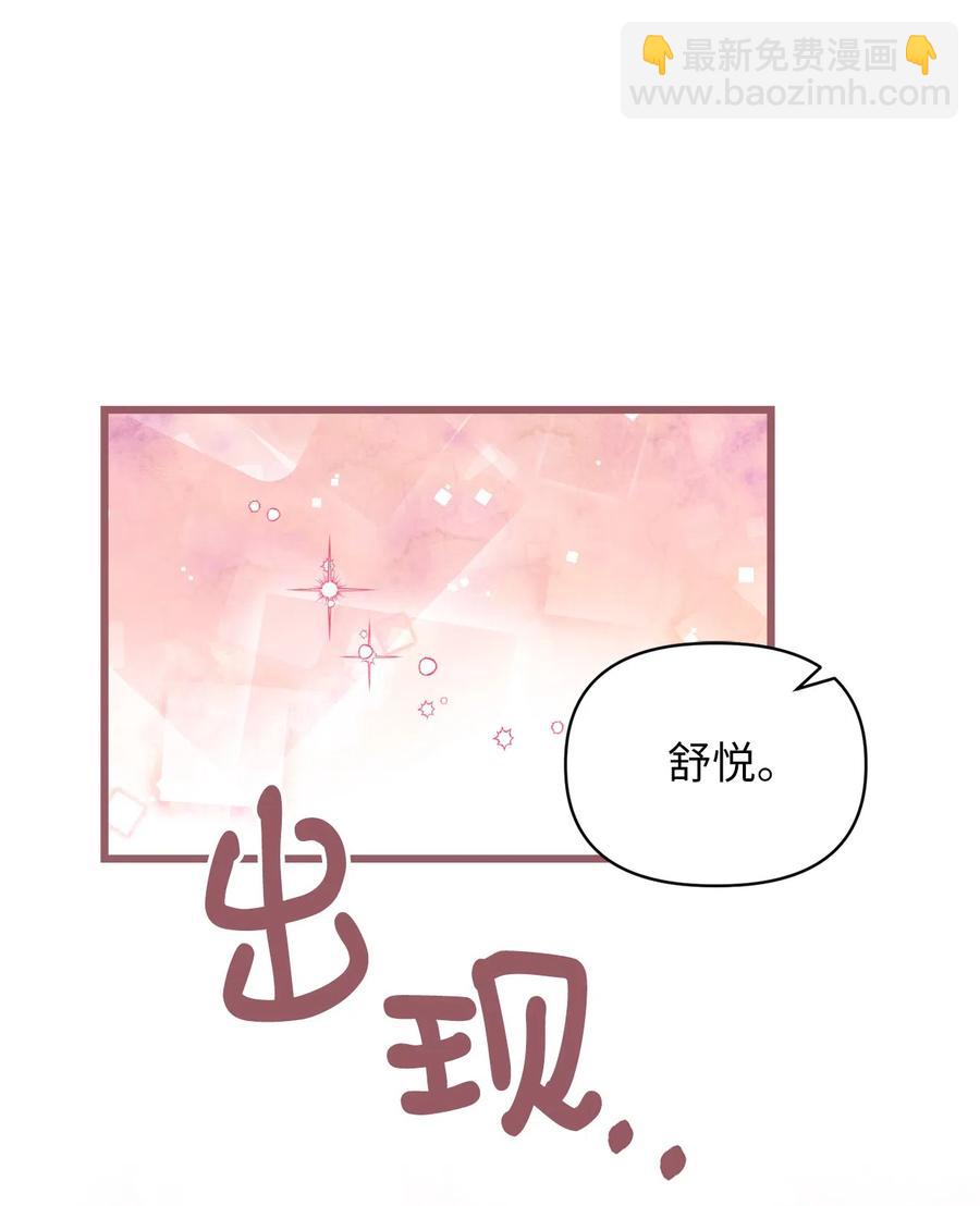 24 我内心所期望的是什么？(1/2)-第24话