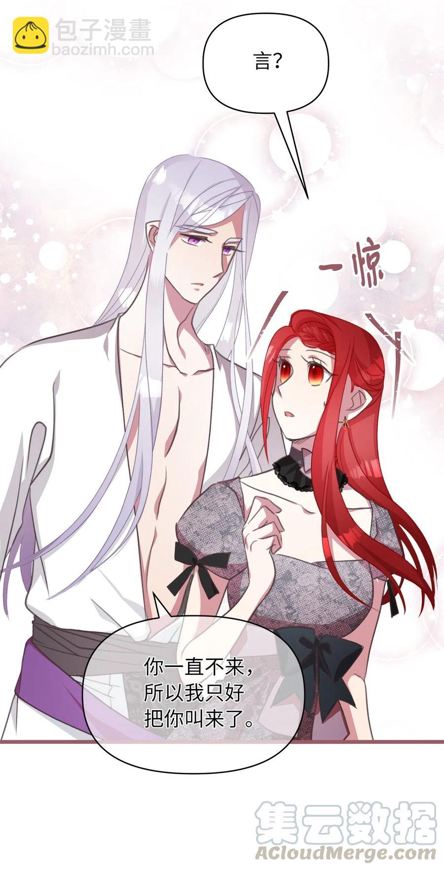 24 我内心所期望的是什么？(1/2)-第24话