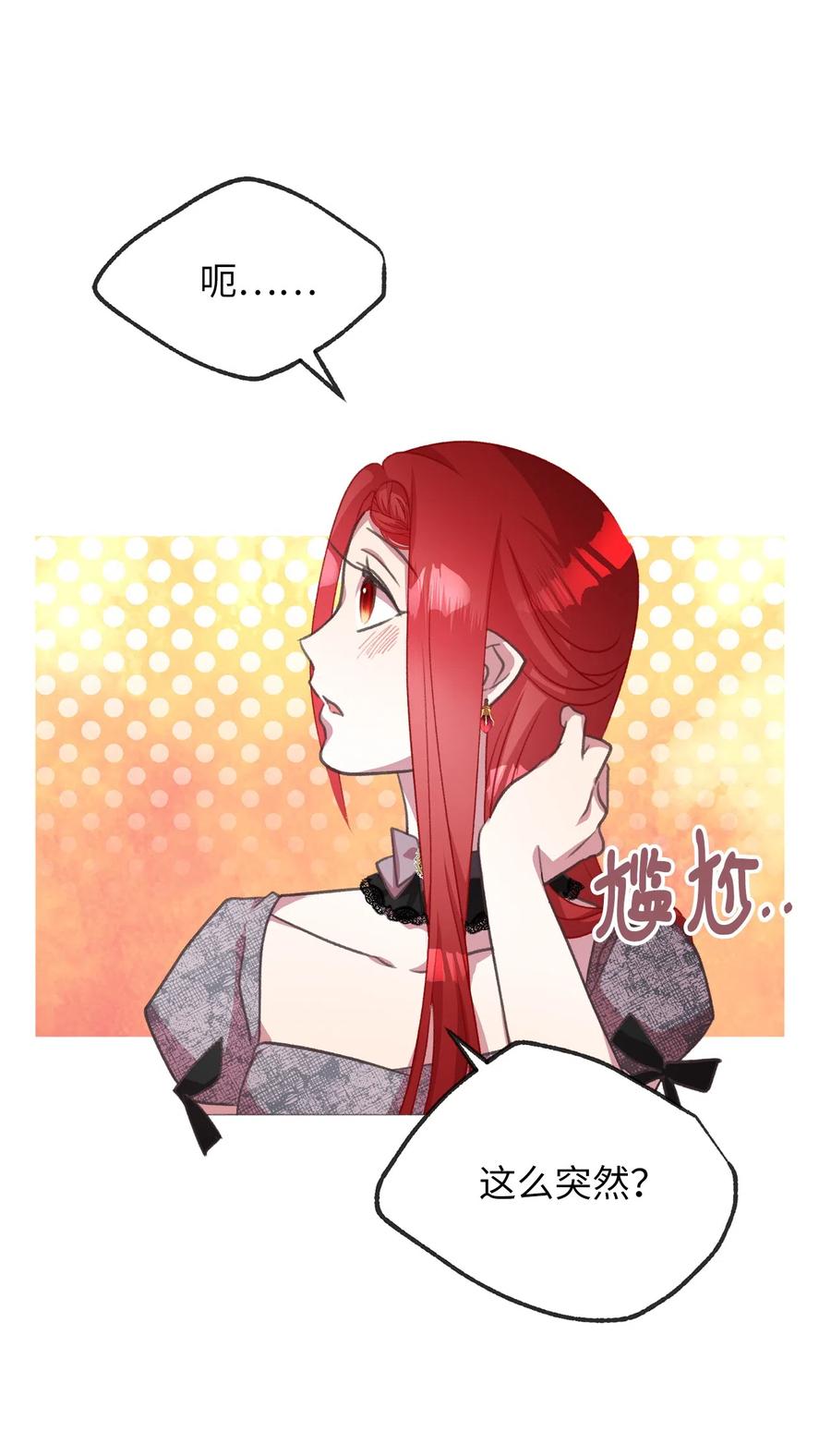 24 我内心所期望的是什么？(1/2)-第24话