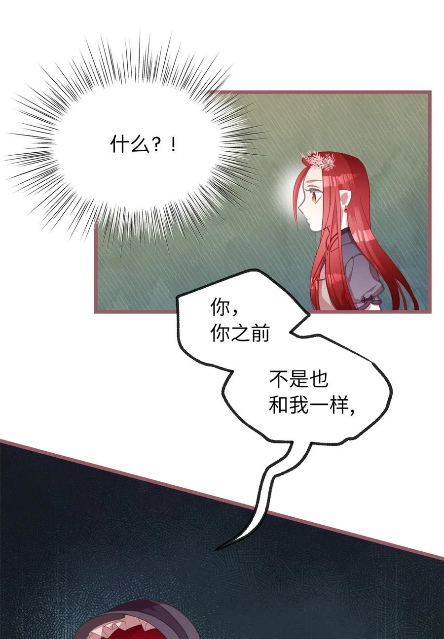 26 探寻身世的真相(1/2)-第26话