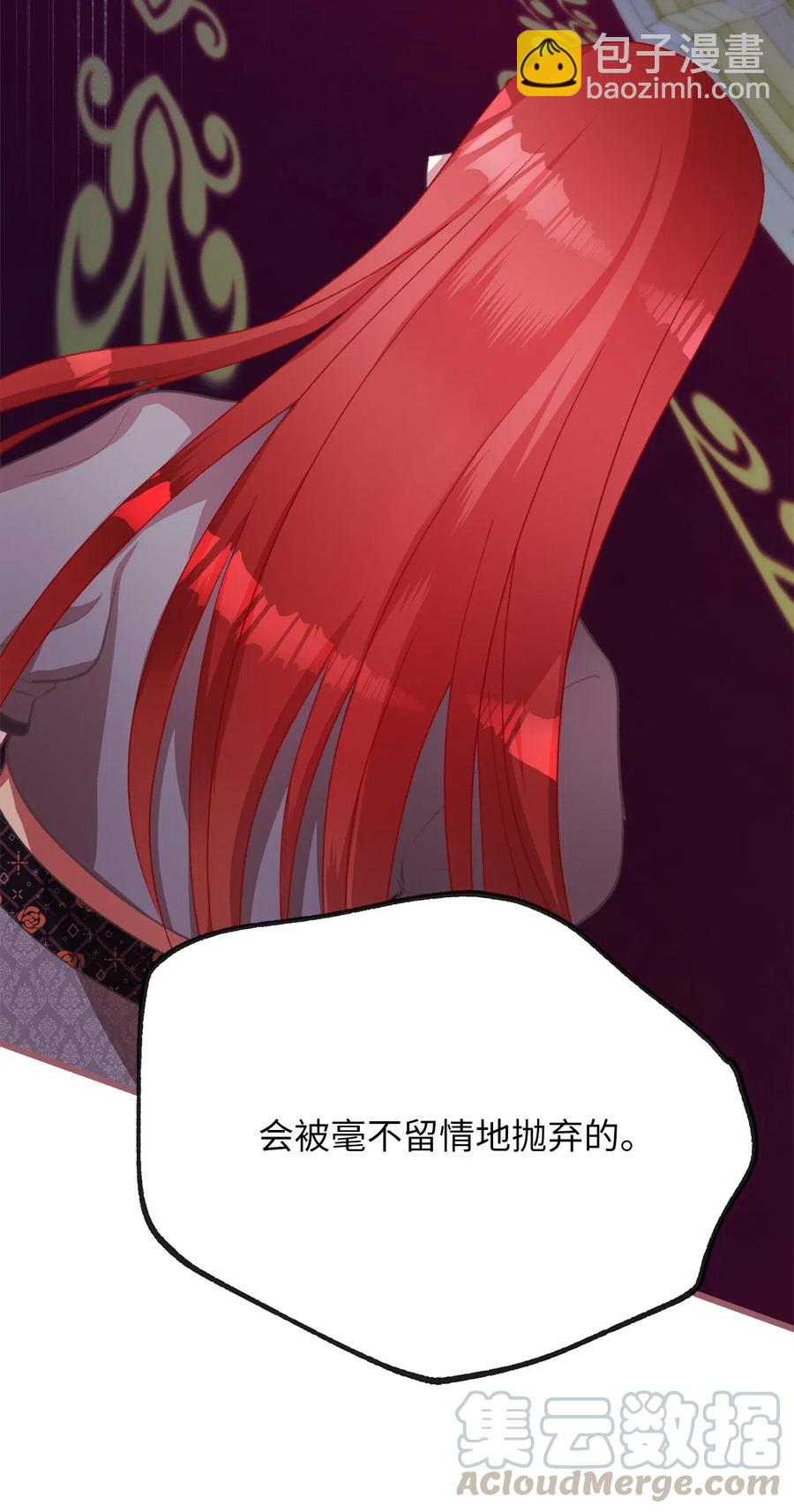 26 探寻身世的真相(1/2)-第26话