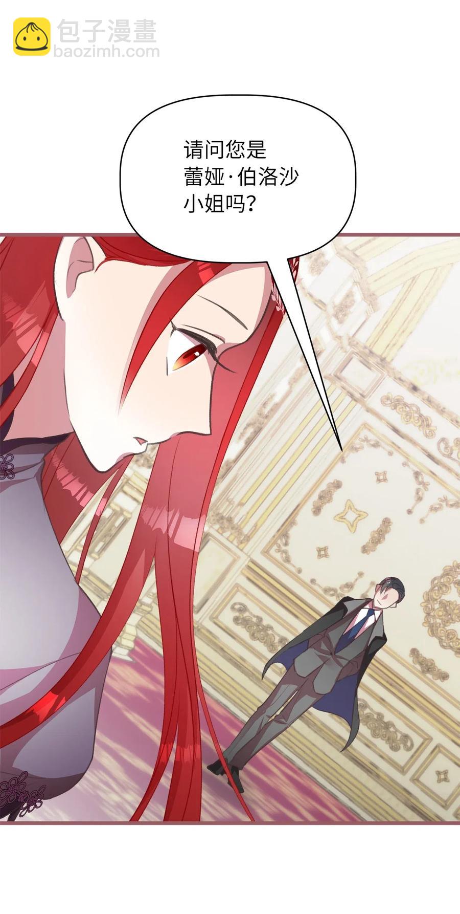 26 探寻身世的真相(1/2)-第26话